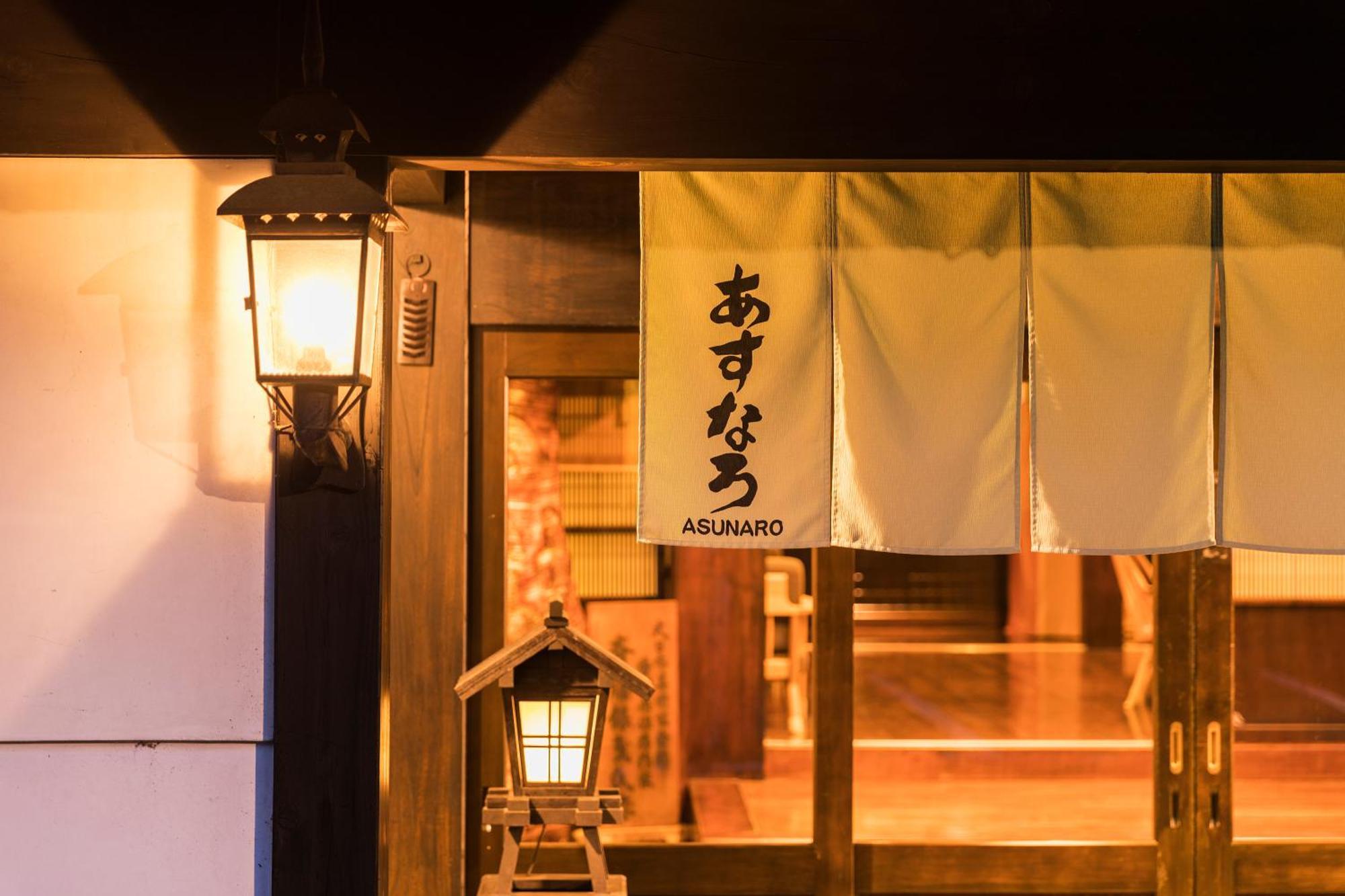 Ryokan Asunaro Hotel Takayama  Exterior photo